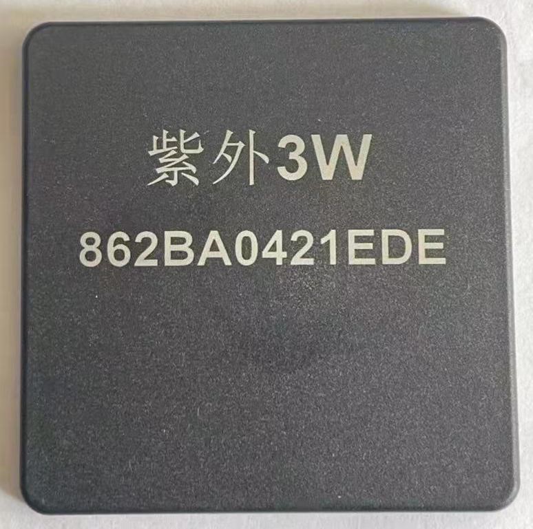 塑胶激光打标机