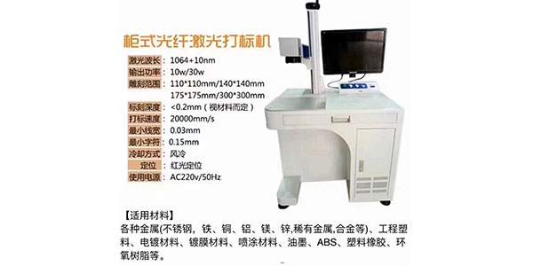 激光机在市场上很受欢迎