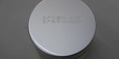 持久环保防伪优选标记-激光打标机