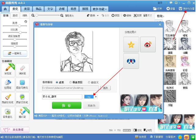激光打标机素材图片
