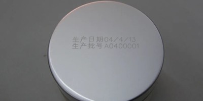 虚拟激光打标技术在手机外壳上的完美应用