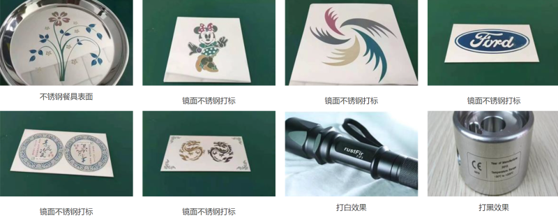 激光打标机打彩色