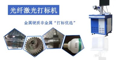 激光技术的普及给现代工业带来了速度和激情