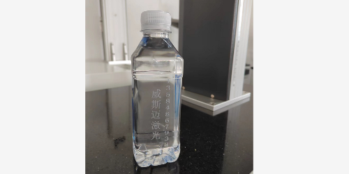 饮料瓶激光打标机---威斯迈激光