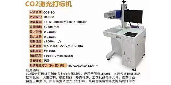 木制品激光雕刻如何实现