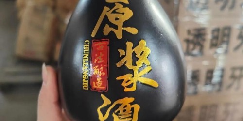 酒瓶上激光打标让包装